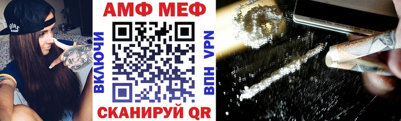 АМФ 97%  где продают   Ряжск 