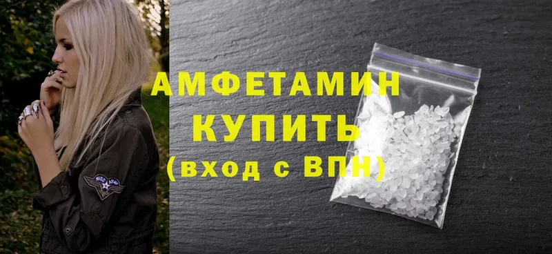 купить  цена  Ряжск  Amphetamine 98% 