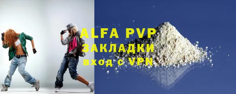 Alfa_PVP Crystall  продажа наркотиков  Ряжск 