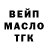 ГАШ гашик bloomy