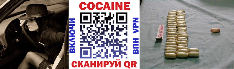 darknet Telegram  Ряжск  КОКАИН Боливия  купить наркотики цена  omg сайт 