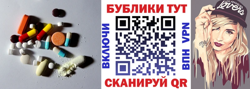 Ecstasy 99%  Ряжск 