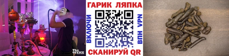 ГАШ VHQ  как найти закладки  Ряжск 