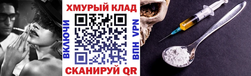 наркотики  Ряжск  Героин гречка 