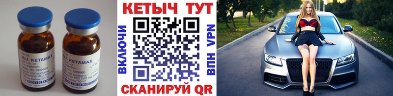 Кетамин VHQ  продажа наркотиков  Ряжск 
