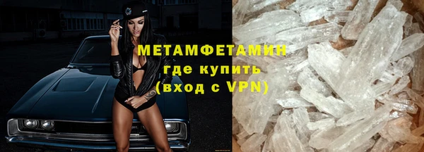 каннабис Нязепетровск