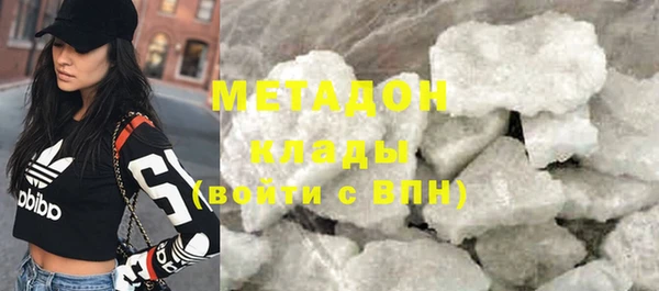 каннабис Нязепетровск