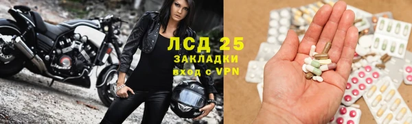 МДМА Новодвинск