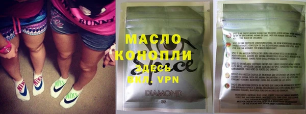 spice Новокубанск