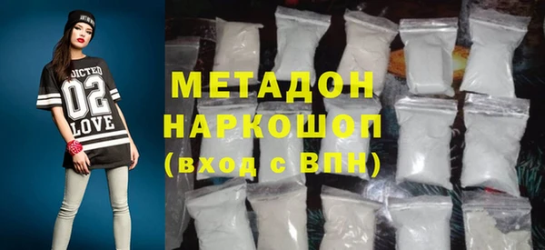 МДМА Новодвинск