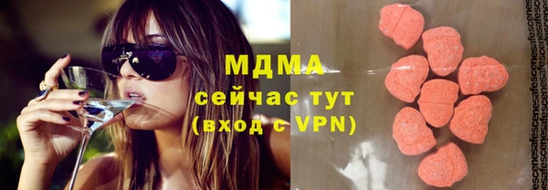 МДМА Новодвинск