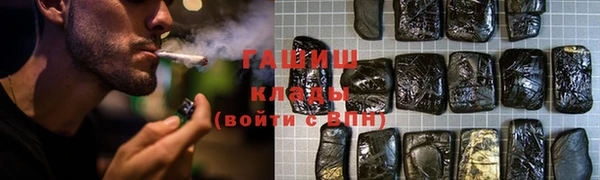 герыч Нягань