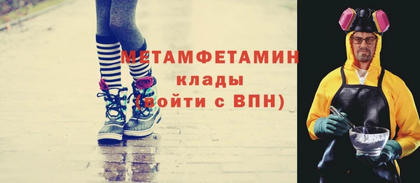 МДМА Новодвинск