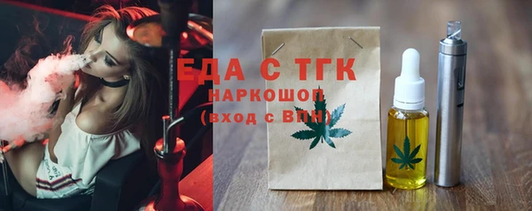 мяу мяу мука Новозыбков