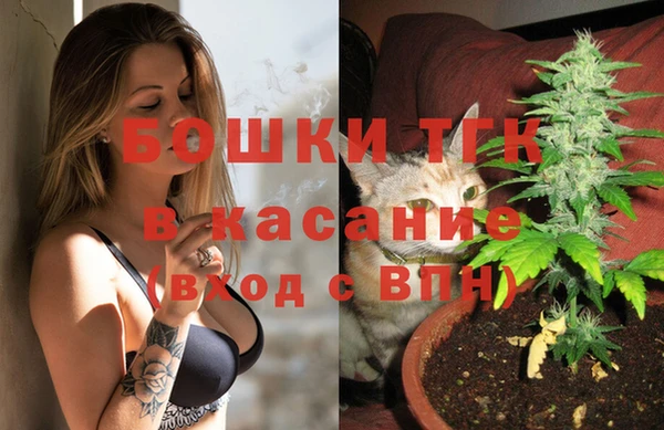 spice Новокубанск