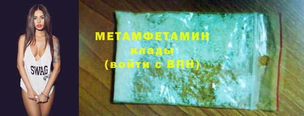 герыч Нягань