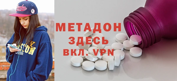 каннабис Нязепетровск