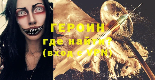 мяу мяу мука Новозыбков