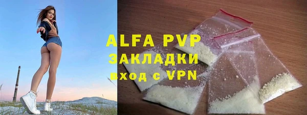 альфа пвп VHQ Богданович