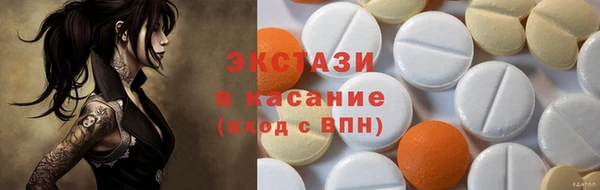 spice Новокубанск