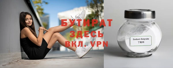 spice Новокубанск