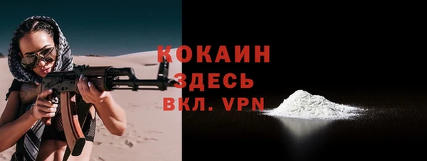 МДМА Новодвинск