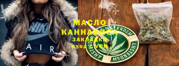 мяу мяу мука Новозыбков