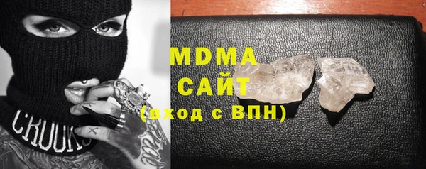 мяу мяу мука Новозыбков
