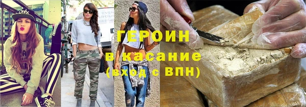 мяу мяу мука Новозыбков
