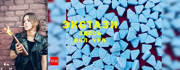 МДМА Новодвинск