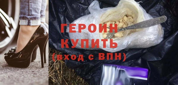 МДМА Новодвинск