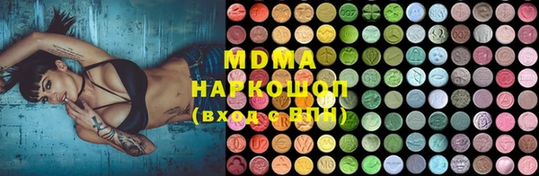 мяу мяу мука Новозыбков