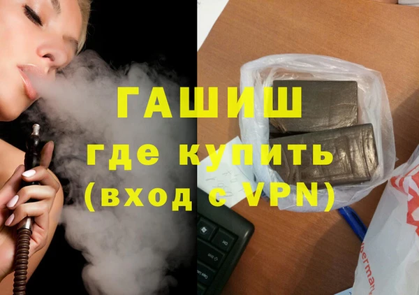 мяу мяу мука Новозыбков