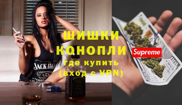 мяу мяу мука Новозыбков