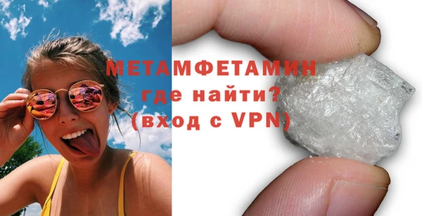 мяу мяу мука Новозыбков