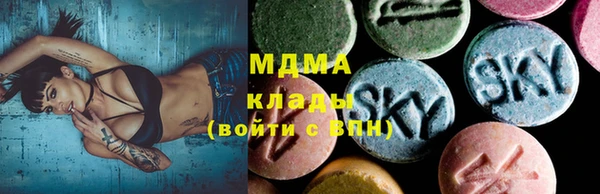 spice Новокубанск