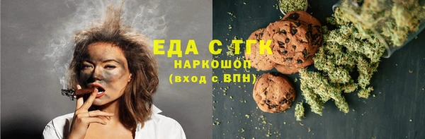 герыч Нягань