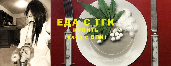 spice Новокубанск