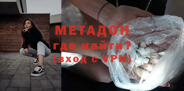 spice Новокубанск