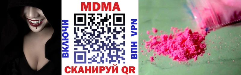 MDMA кристаллы  Ряжск 