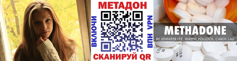 Метадон белоснежный закладка Ряжск