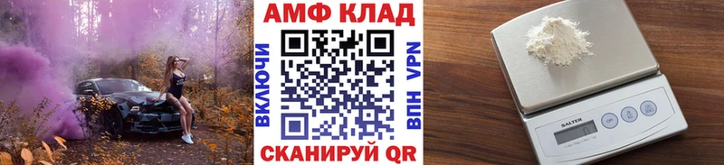Метамфетамин Декстрометамфетамин 99.9%  ОМГ ОМГ ссылки  Ряжск 