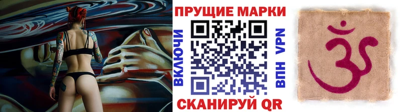 Марки NBOMe 1,5мг Ряжск