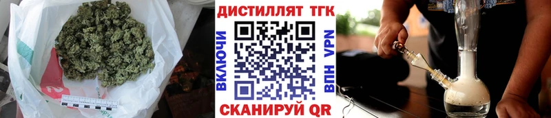 ТГК жижа  Ряжск 